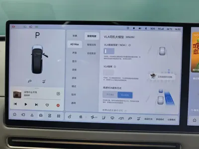 Li Auto 理想i8