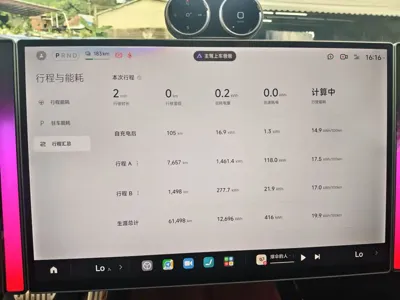 Xiaomi SU7