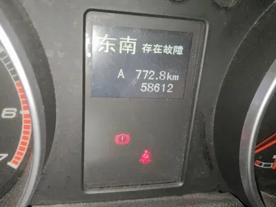 Beijing Off-Road F40