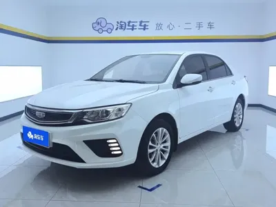 Geely Vision