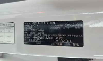 Hyundai Santafe