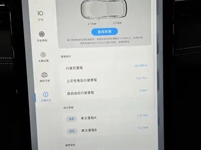 Xpeng G3