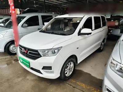 Wuling Hongguang