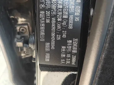 BMW X5 (Import)