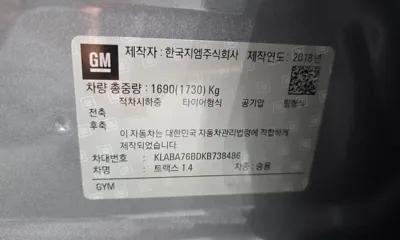 ChevroletGMDaewoo Trax