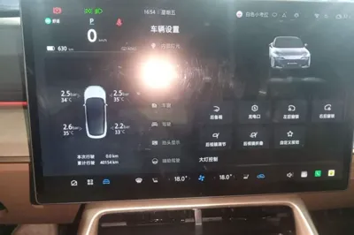 Arcfox Alpha S5