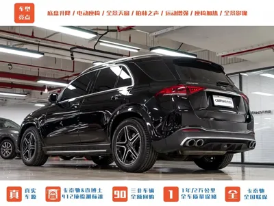 Mercedes-Benz GLE AMG
