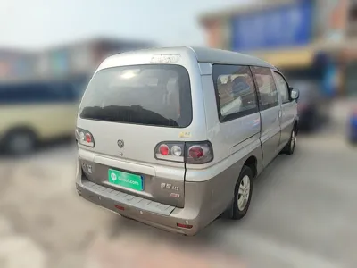 Forthing Lingzhi