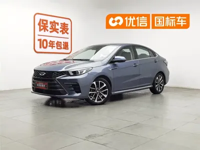 Chery Arrizo 5 Plus