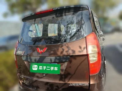 Wuling Hongguang