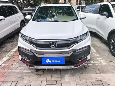 Honda XR-V