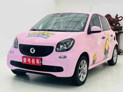 Smart Smart Forfour