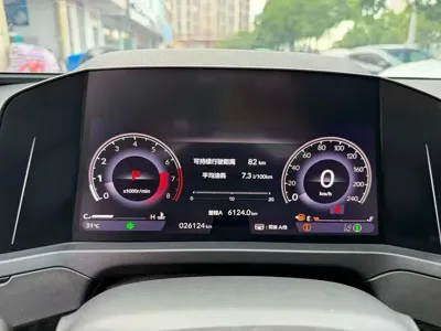 Honda Inspire