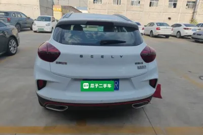 Geely Auto Emgrand GS