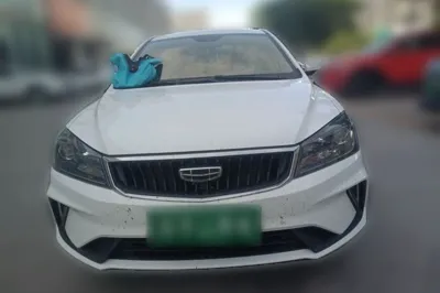 Geely Auto Emgrand
