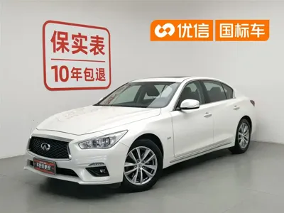 Infiniti Q50L