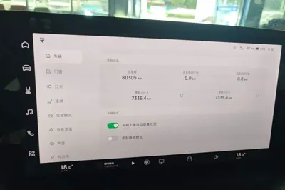 Xpeng P7
