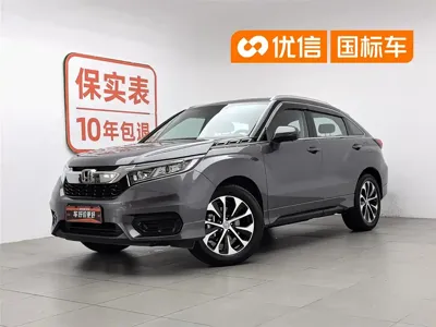 Honda Avancier