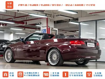 BMW 3 Series (Import)