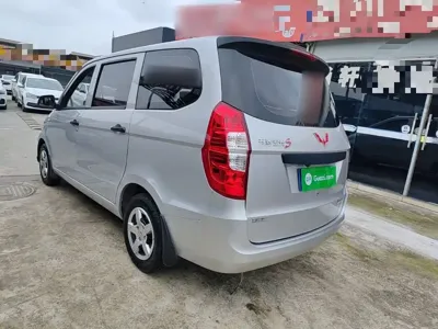 Wuling Hongguang