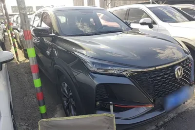 Changan CS75 Plus