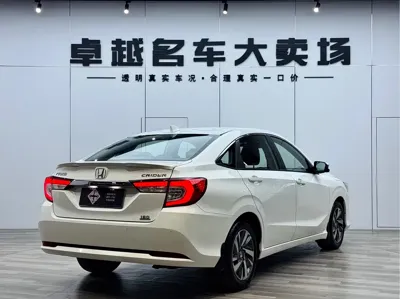 Honda Crider