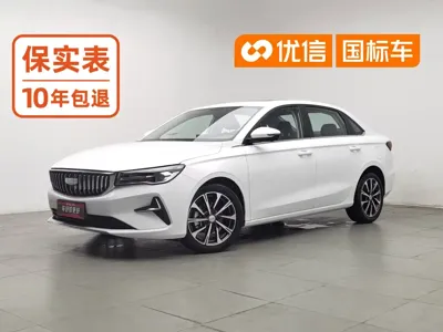 Geely Emgrand