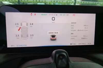 Xpeng P7
