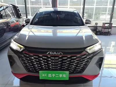 Aeolus AX7