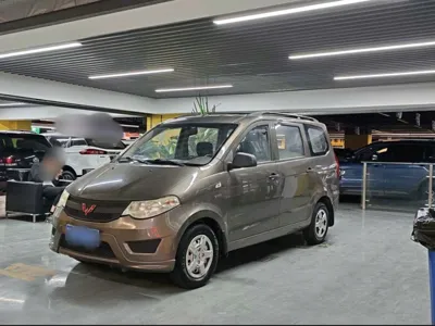 Wuling Hongguang