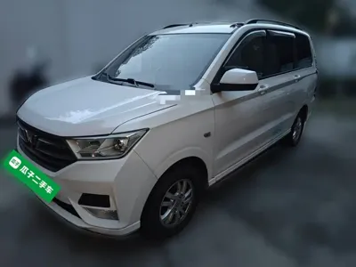 Wuling Hongguang