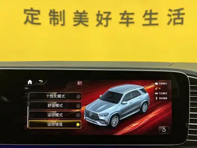Mercedes-Benz GLE AMG