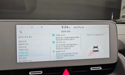 Hyundai Ioniq5