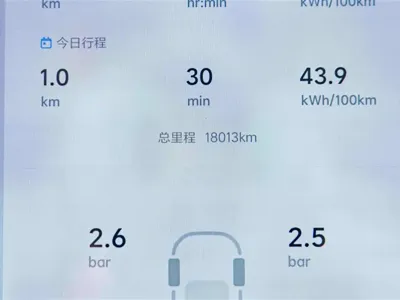 Li Auto Li MEGA