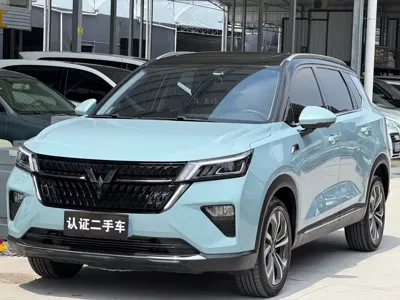 Wuling Xingchen