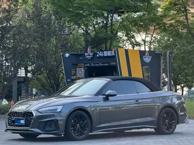 Audi A5 (Import)