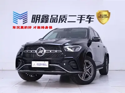 Mercedes-Benz 奔驰GLE(进口)