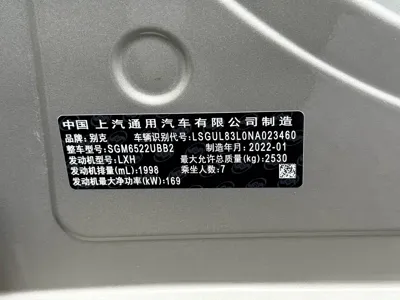 Buick GL8