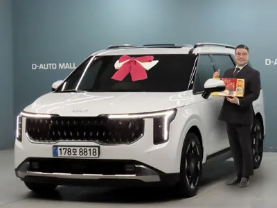 Kia Canival