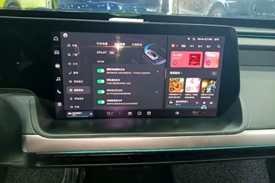 Xpeng P7