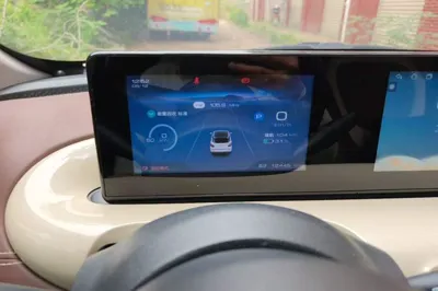 Wuling Bingo