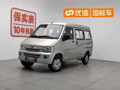Wuling Zhiguang