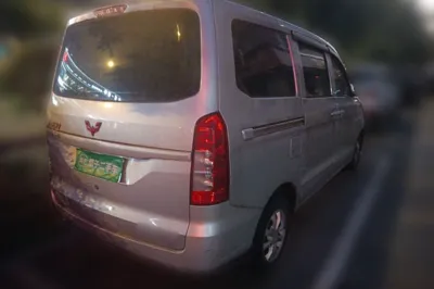 Wuling Hongguang V