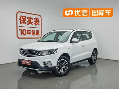Geely Vision X6