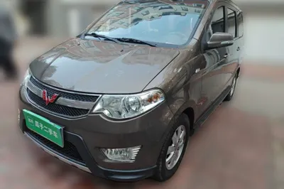 Wuling Hongguang
