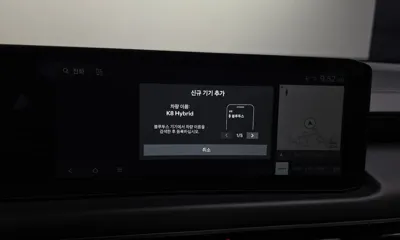 Kia K8