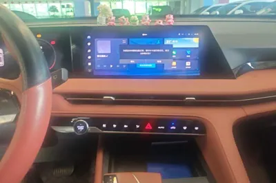 Changan CS75 Plus