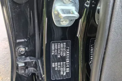 GAC Trumpchi EMPOW