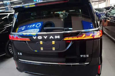 Voyah Dream