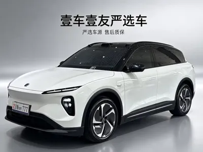 Nio ES6